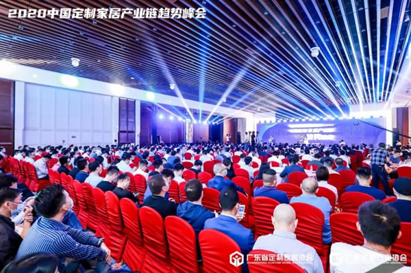 圖特新品閃耀2020中國(guó)定制家居產(chǎn)業(yè)鏈趨勢(shì)峰會(huì)