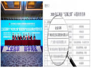 以信息化科技賦能，詩尼曼助力打造廣州“全球定制之都”新名片