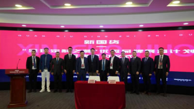 以信息化科技賦能，詩尼曼助力打造廣州“全球定制之都”新名片