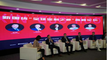 以信息化科技賦能，詩尼曼助力打造廣州“全球定制之都”新名片