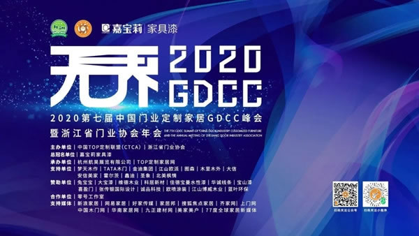 千年舟·柏菲倫獲「國(guó)潮回歸領(lǐng)軍品牌」榮譽(yù)！