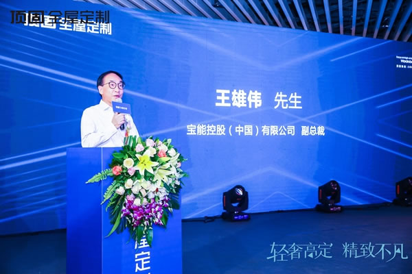 輕奢高定，精致不凡：頂固全屋定制高定設計發(fā)布論壇暨深圳旗艦家居館開業(yè)典禮圓滿舉行