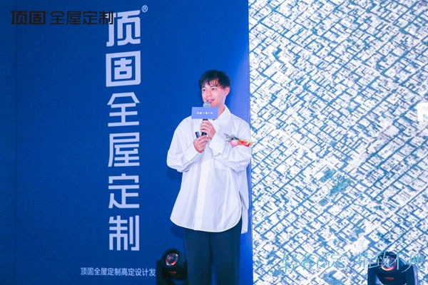 輕奢高定，精致不凡：頂固全屋定制高定設計發(fā)布論壇暨深圳旗艦家居館開業(yè)典禮圓滿舉行