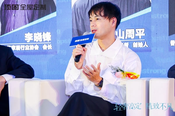 輕奢高定，精致不凡：頂固全屋定制高定設計發(fā)布論壇暨深圳旗艦家居館開業(yè)典禮圓滿舉行