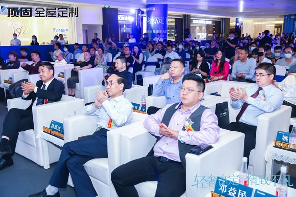 輕奢高定，精致不凡：頂固全屋定制高定設計發(fā)布論壇暨深圳旗艦家居館開業(yè)典禮圓滿舉行