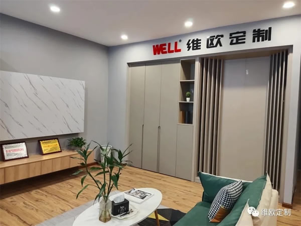 維歐定制各新店正式開業(yè)