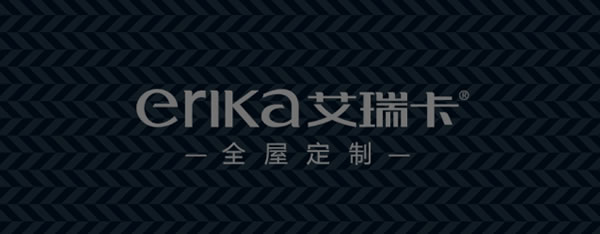 艾瑞卡全屋定制拎包入住樣板間火熱征集中