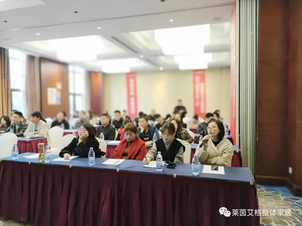 萊茵艾格家居2020四川大區(qū)交流會(huì)圓滿舉行