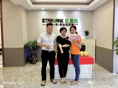 匯星品全屋一體新生態(tài)定制年度杰出代表