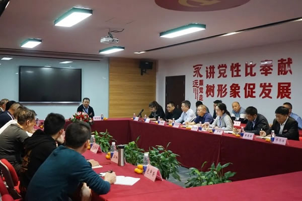 唯妮爾集團第三季度總經(jīng)理會議召開