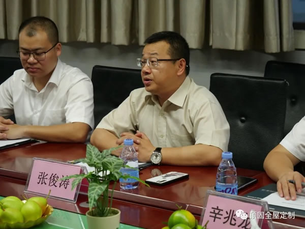 頂固全屋定制與華美立家成功簽約，交流協(xié)作共贏未來