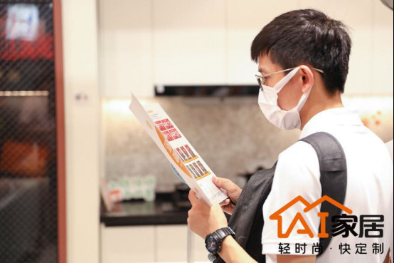 和AI家居一起掘金新青年，沒經(jīng)驗(yàn)可以，但是不能太老和太有錢 