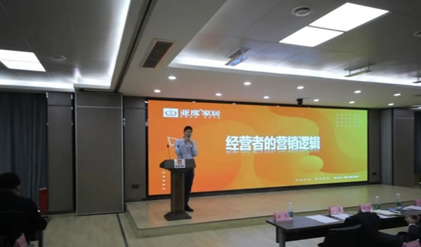 拓局迎變 智領(lǐng)未來--2020亞度智美家清水房整裝”拎包入住“經(jīng)銷商大會隆重召開