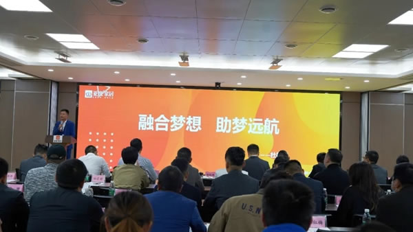 拓局迎變 智領(lǐng)未來--2020亞度智美家清水房整裝”拎包入住“經(jīng)銷商大會隆重召開