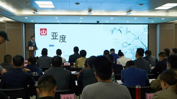 拓局迎變 智領(lǐng)未來--2020亞度智美家清水房整裝”拎包入住“經(jīng)銷商大會隆重召開