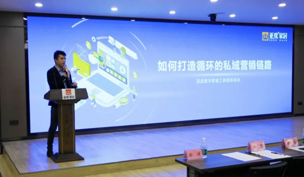 拓局迎變 智領(lǐng)未來--2020亞度智美家清水房整裝”拎包入住“經(jīng)銷商大會隆重召開