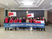 奢匠全屋定制第十二期經(jīng)銷商學(xué)員大課培訓(xùn)圓滿結(jié)營！