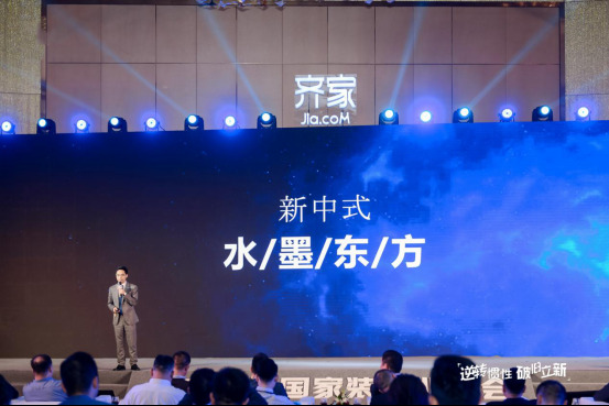 定義互聯(lián)網(wǎng)輕時尚家居定制，Nola年度新品盛大發(fā)布