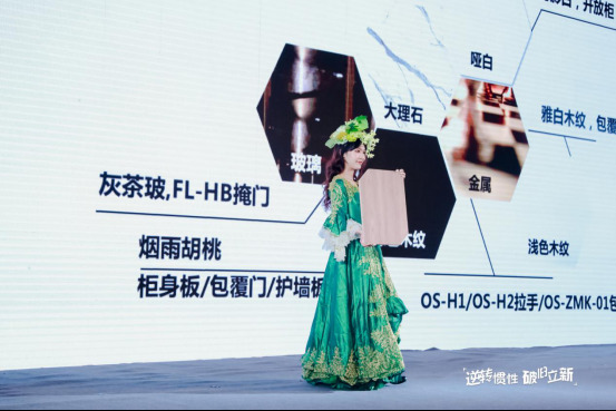 定義互聯(lián)網(wǎng)輕時尚家居定制，Nola年度新品盛大發(fā)布
