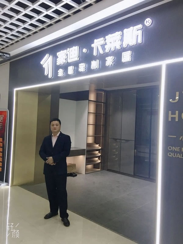 家迪卡萊斯強(qiáng)勢入駐資陽樂至
