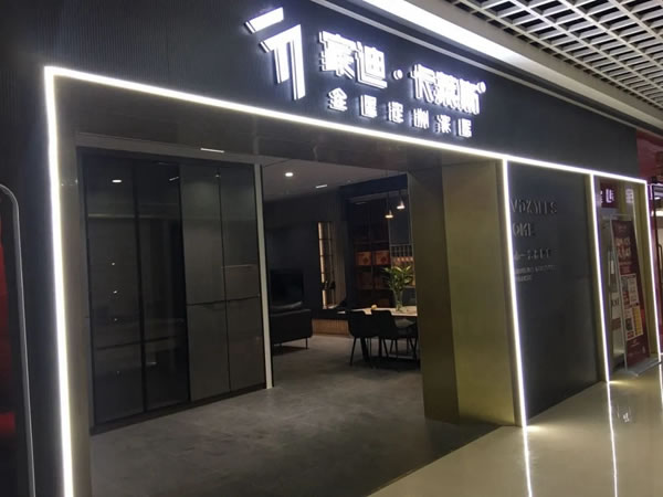家迪卡萊斯強(qiáng)勢入駐資陽樂至