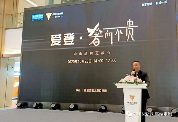 10.25愛登促銷活動(dòng)：奢而不貴、人氣爆棚、簽單不斷