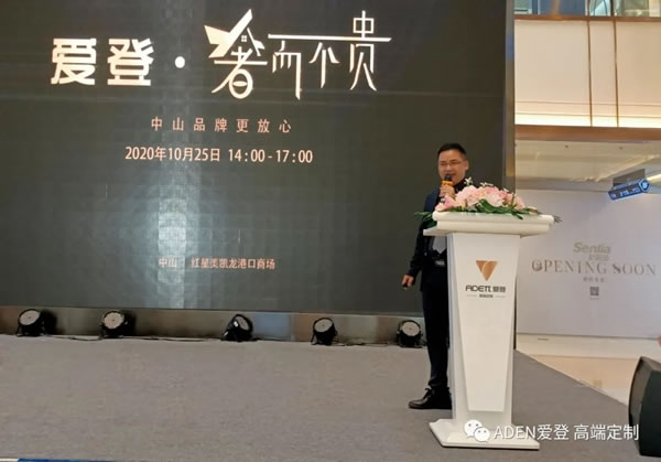 10.25愛登促銷活動(dòng)：奢而不貴、人氣爆棚、簽單不斷