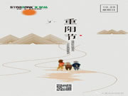 匯星品全屋一體新生態(tài)定制：關(guān)愛老人，從家居裝修開始
