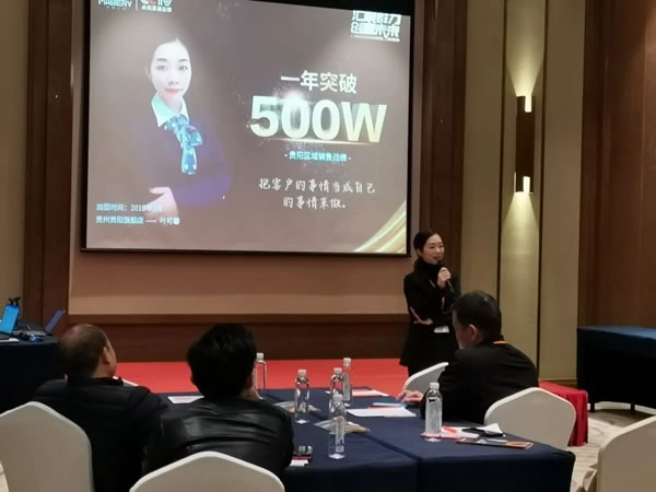 美佰利全屋定制2020年財(cái)富峰會(huì)之貴州遵義站圓滿落地