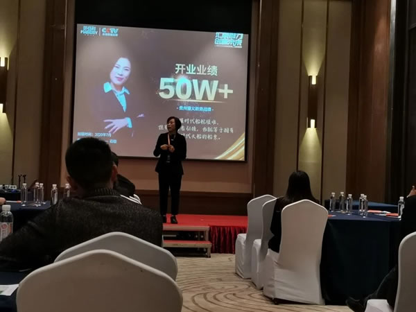 美佰利全屋定制2020年財(cái)富峰會(huì)之貴州遵義站圓滿落地
