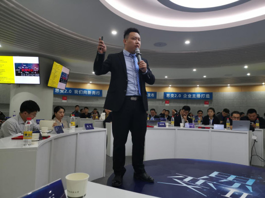 “思變2.0” 聚行業(yè)精英，破當(dāng)下變局，助力家居企業(yè)拓域啟航