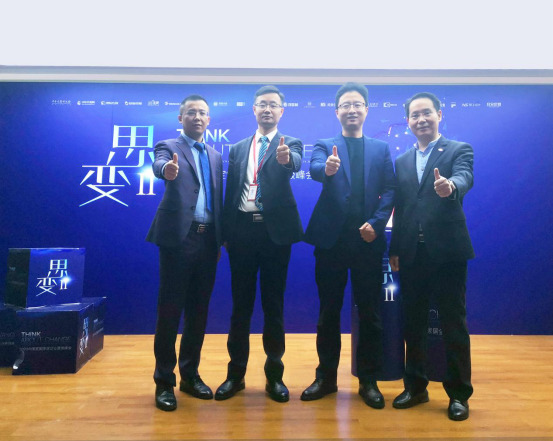 “思變2.0” 聚行業(yè)精英，破當(dāng)下變局，助力家居企業(yè)拓域啟航