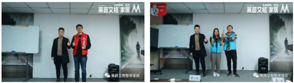 萊茵艾格家居新晉門店銷售技能全面提升學(xué)習(xí)圓滿結(jié)業(yè)