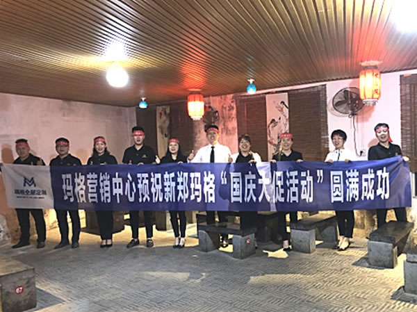 金秋十月，看瑪格全屋定制經(jīng)銷商如何書寫輝煌戰(zhàn)績(jī)！
