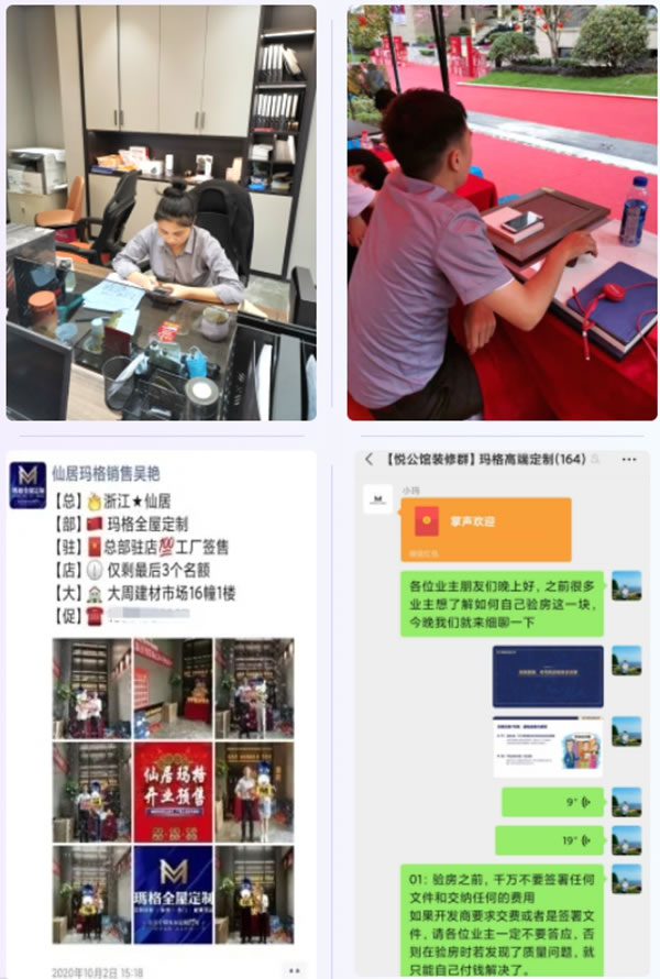 金秋十月，看瑪格全屋定制經(jīng)銷商如何書寫輝煌戰(zhàn)績(jī)！