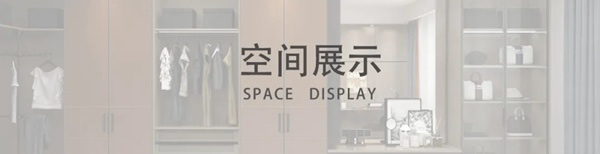 合生雅居·STUGVIK｜藏不住的一款藝術(shù)精品