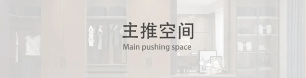 合生雅居·STUGVIK｜藏不住的一款藝術(shù)精品