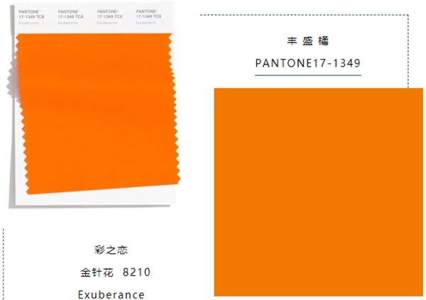 歐締亞家具：2020秋冬流行家居色，憑實(shí)力出位！