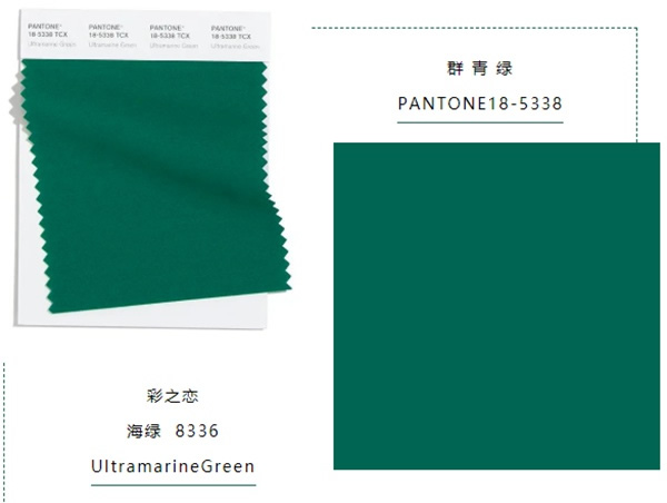 歐締亞家具：2020秋冬流行家居色，憑實(shí)力出位！