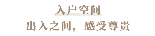華帝家居拉菲傳奇帶你感受文化和歷史的獨特魅力