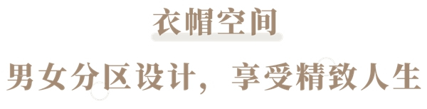 華帝家居拉菲傳奇帶你感受文化和歷史的獨特魅力