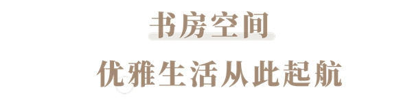 華帝家居拉菲傳奇帶你感受文化和歷史的獨特魅力