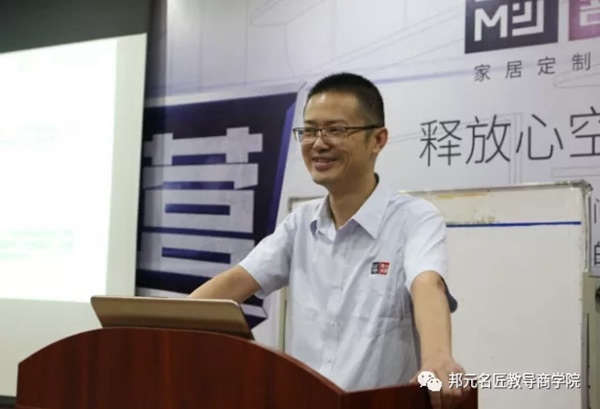 邦元名匠2+1精英訓(xùn)練營(yíng)第46期火熱進(jìn)行中