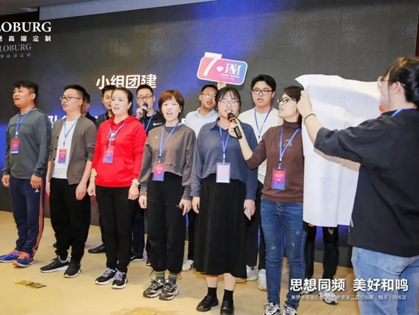 美羅堡高端定制第二屆精英訓(xùn)練營開班啦