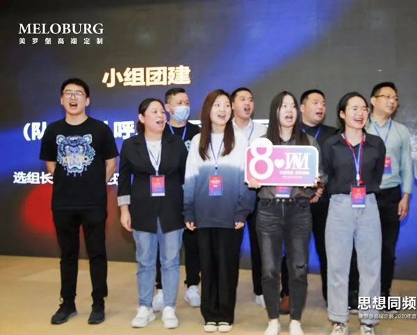 美羅堡高端定制第二屆精英訓(xùn)練營開班啦