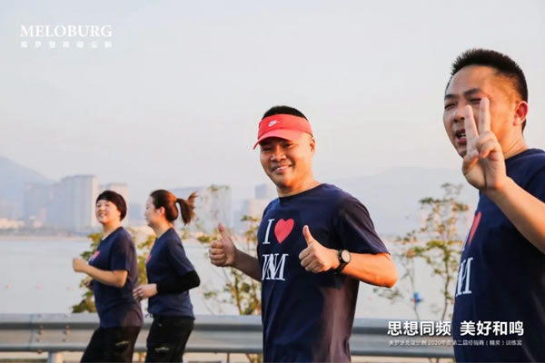 美羅堡高端定制第二屆精英訓(xùn)練營開班啦