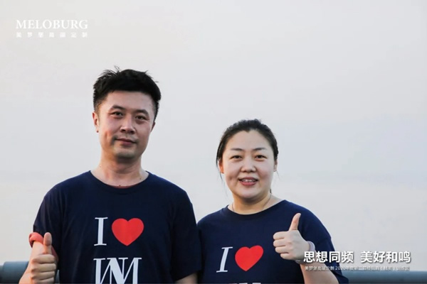 美羅堡高端定制第二屆精英訓(xùn)練營開班啦