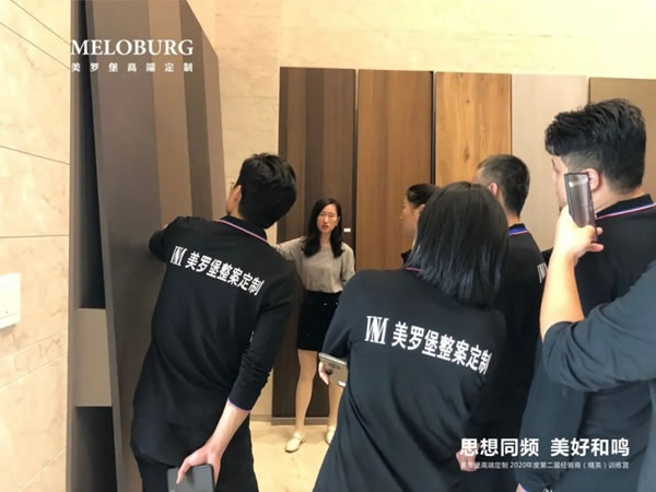 美羅堡高端定制第二屆精英訓(xùn)練營開班啦