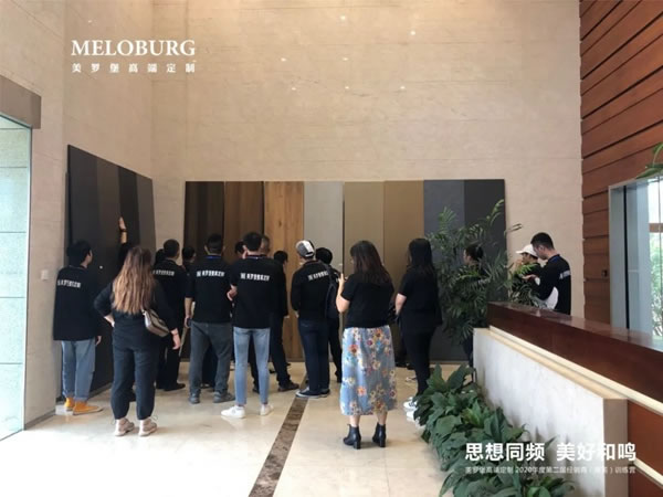 美羅堡高端定制第二屆精英訓(xùn)練營開班啦