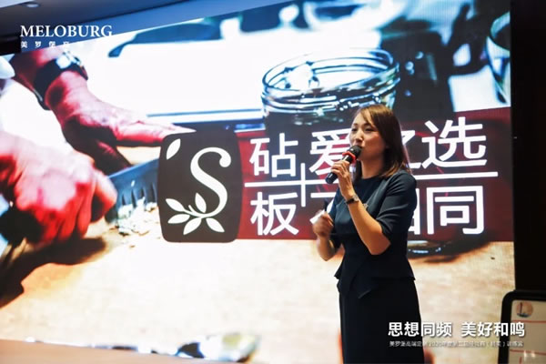 美羅堡高端定制第二屆精英訓(xùn)練營開班啦
